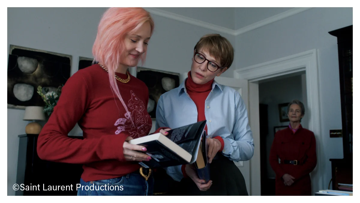 『Father Mother Sister Brother』