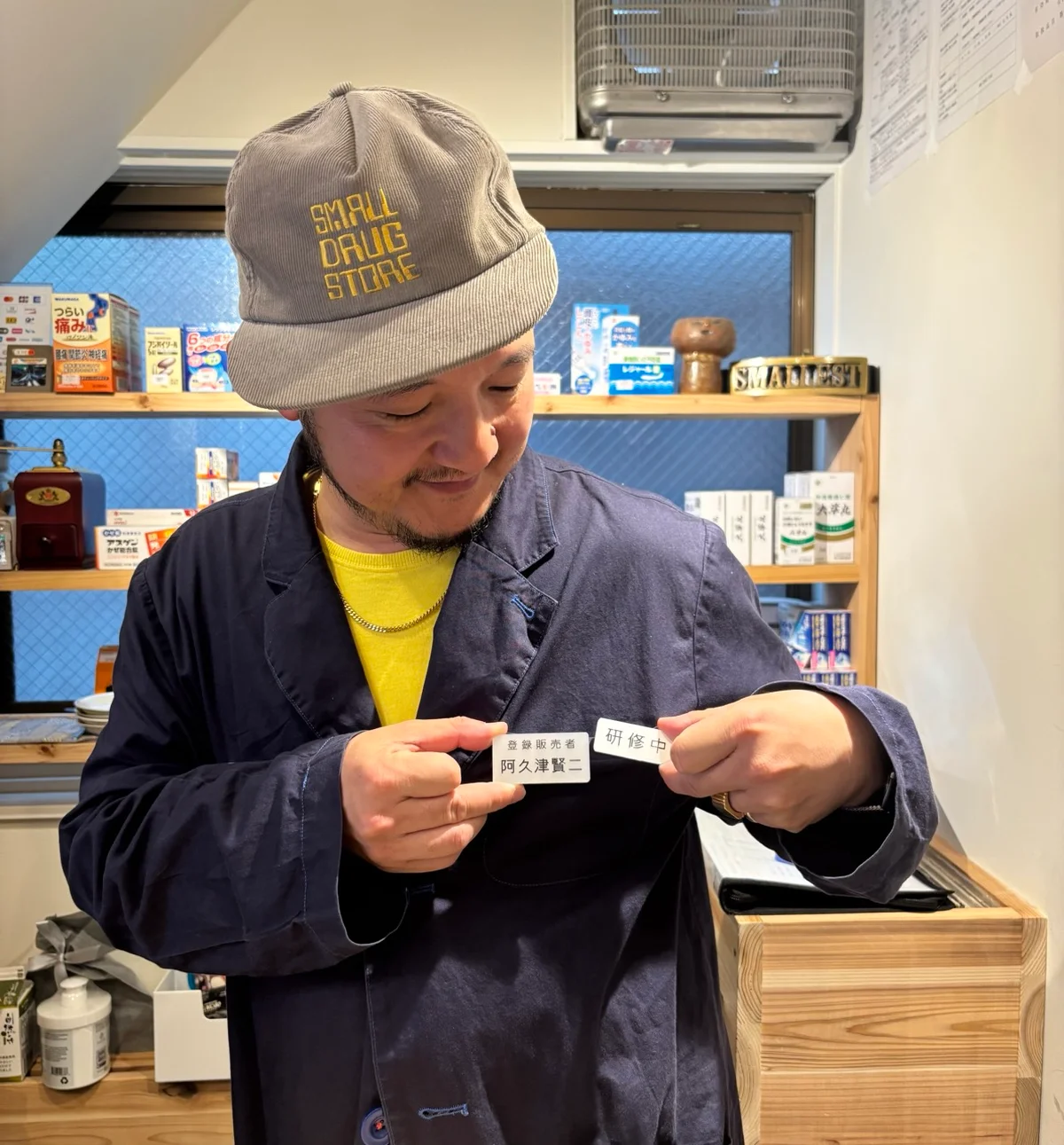 学芸大学　東急東横線　SMALL DRUG STORE スモールドラッグストア　阿久津賢二　smallest