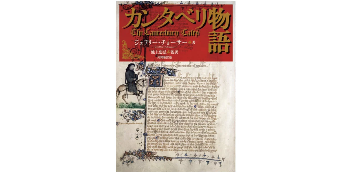『ハムネット』など、注目のリトールド作品の画像_17
