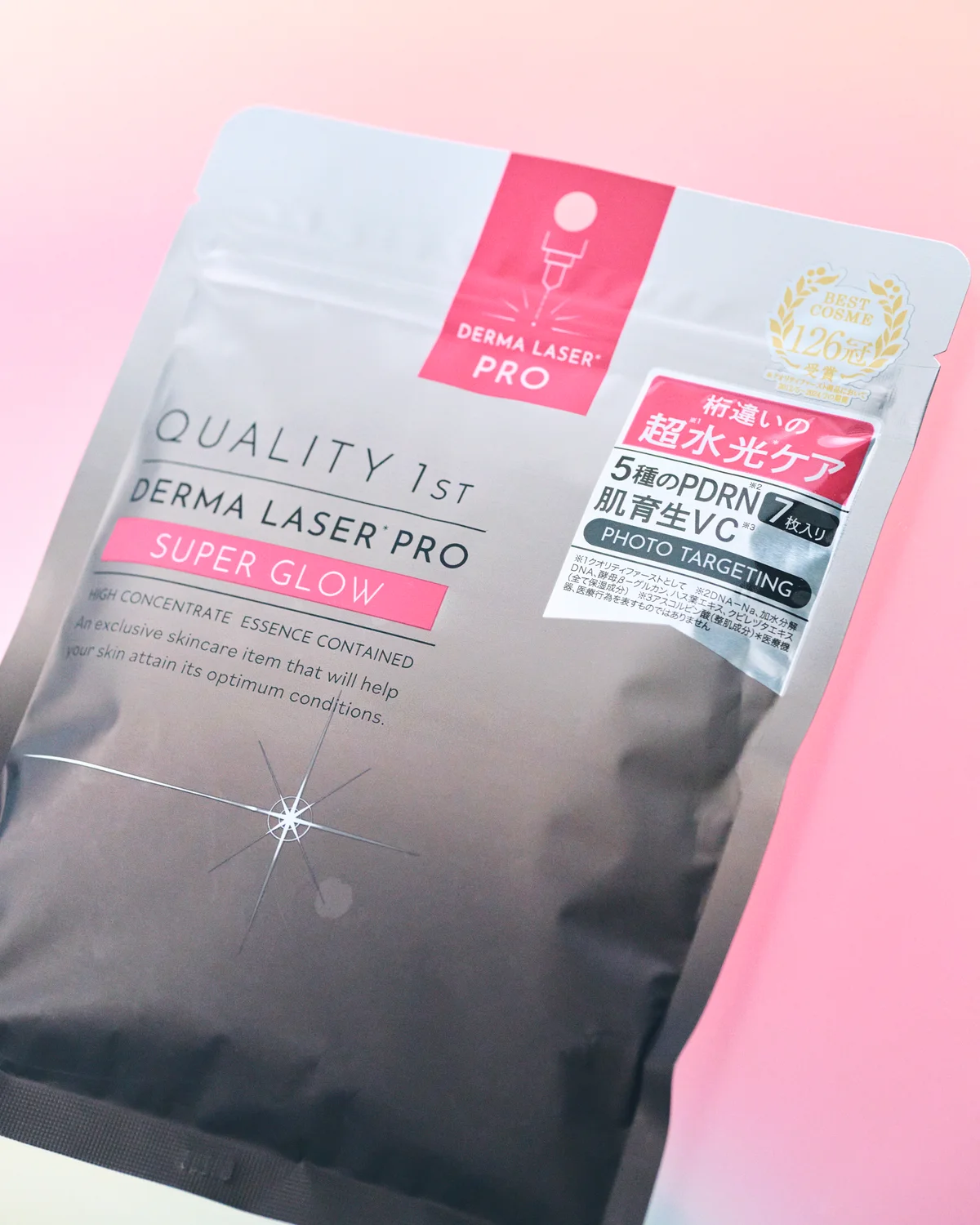クオリティファースト ダーマレーザーPRO 超水光マスクの製品画像