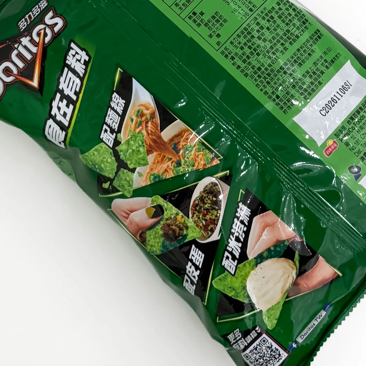 ドリトス　パクチー味　台湾限定フレーバー