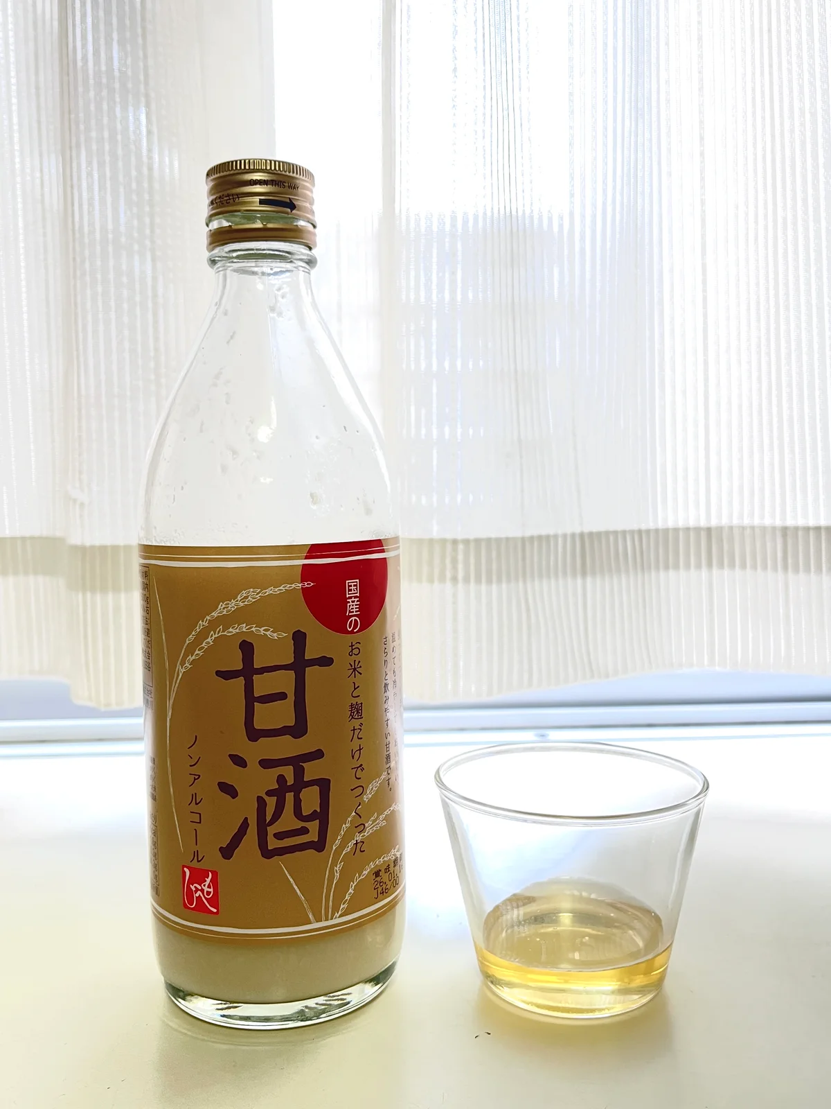 国産のお米と麹だけでつくった甘酒　味変で加える蜂蜜