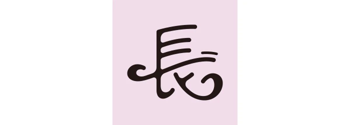 真木あかりが告げる一文字フォーチュンの蠍座