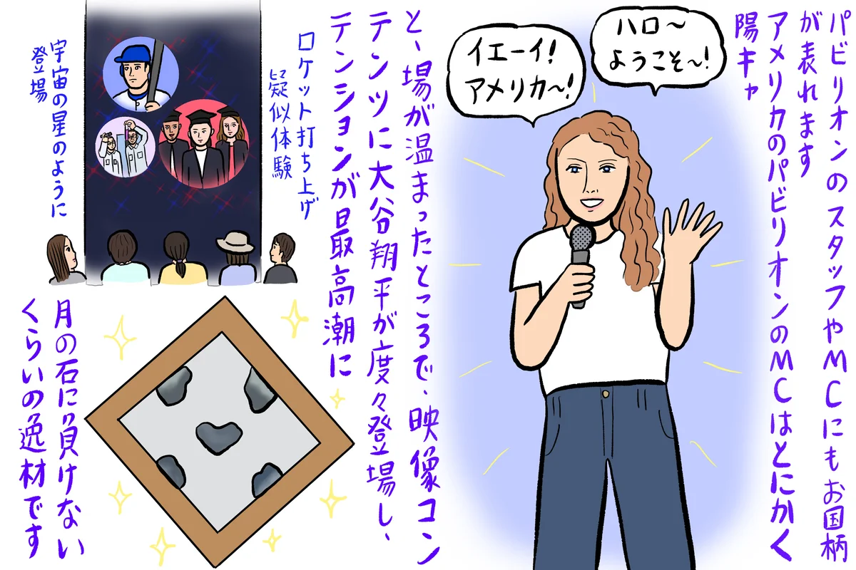 心と体を充電できるパワースポット的な【大の画像_9