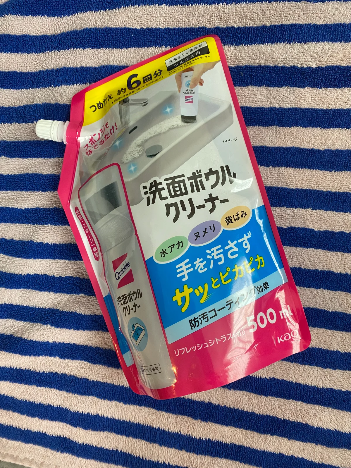 見くびっていてすみません。【クイックル】の画像_4