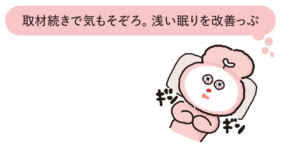 SPUR公式キャラクター・しゅぷるん