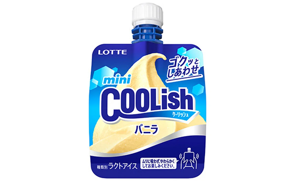 「シガール」と「クーリッシュ」が爽やかコの画像_2