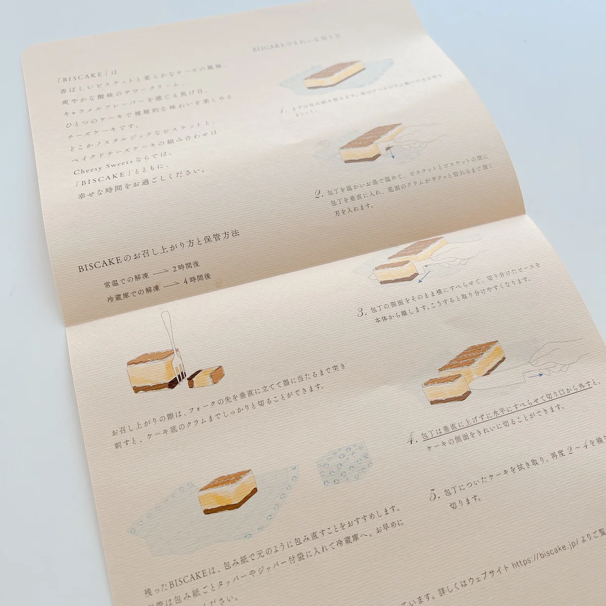 BISCAKEのチーズケーキ