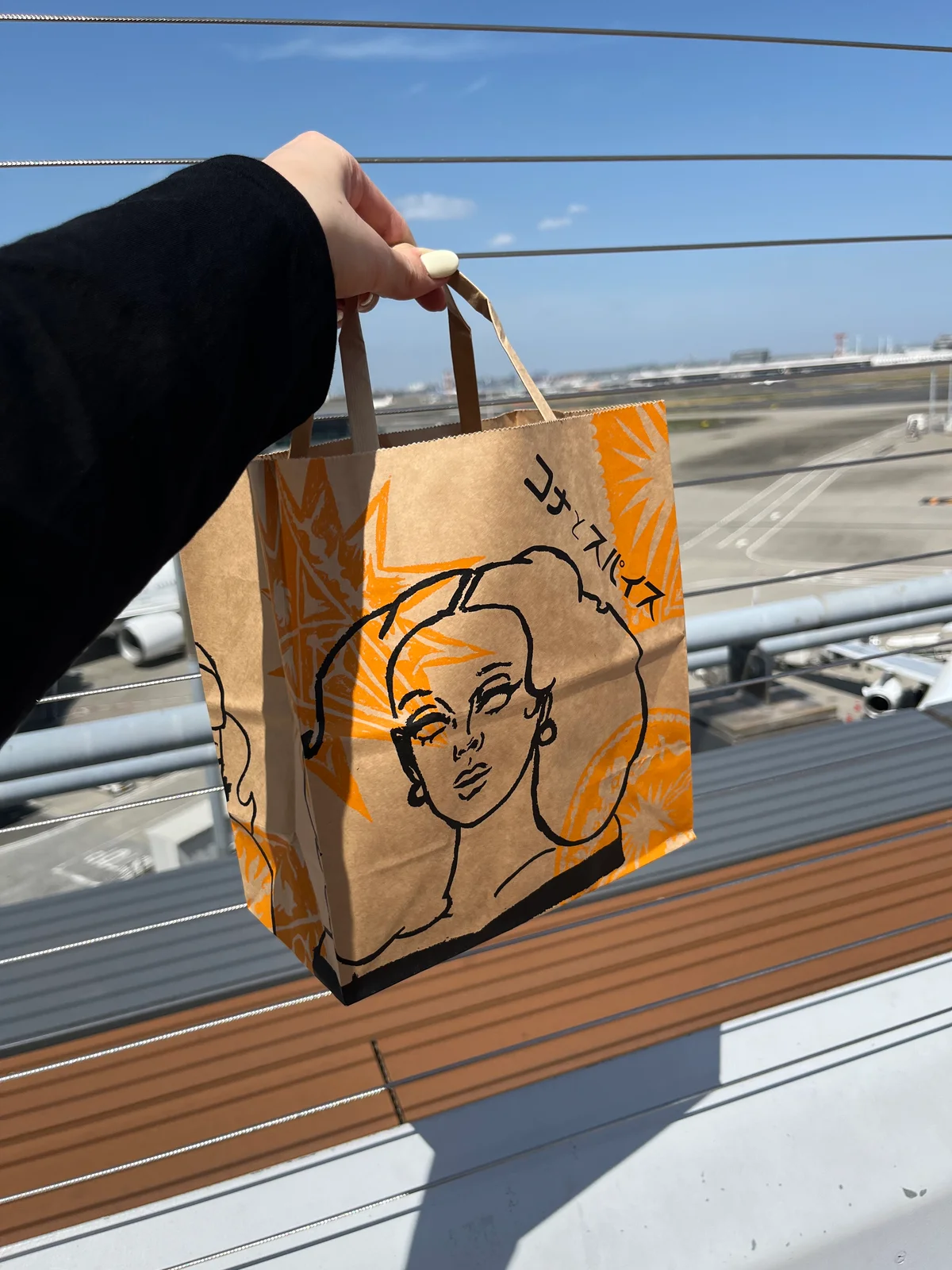 羽田空港第2ターミナルで購入できるコナとスパイスのカレーパン