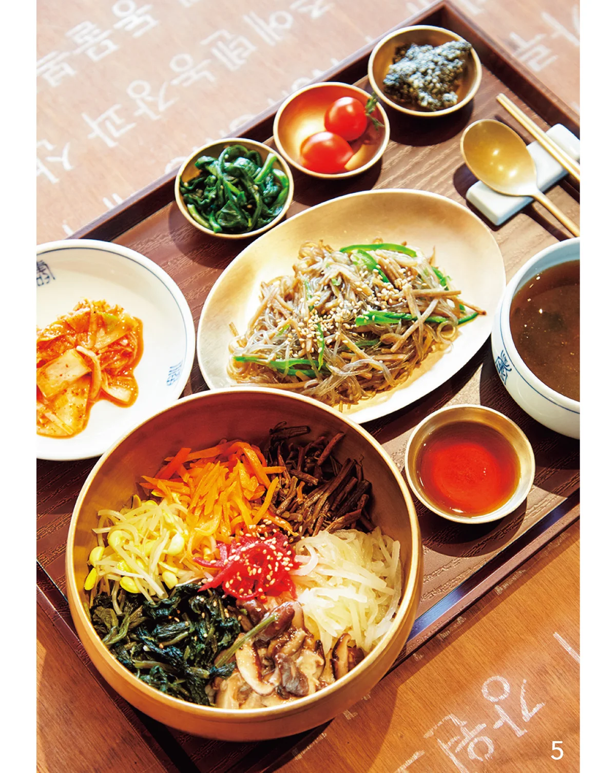 コッパベピダ　北村エコグローサラント(꽃밥에피다 북촌 친환경 그로서란트)