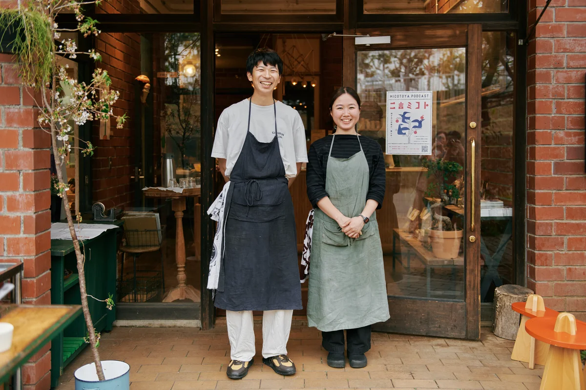 青果ミコト屋プロフィール画像