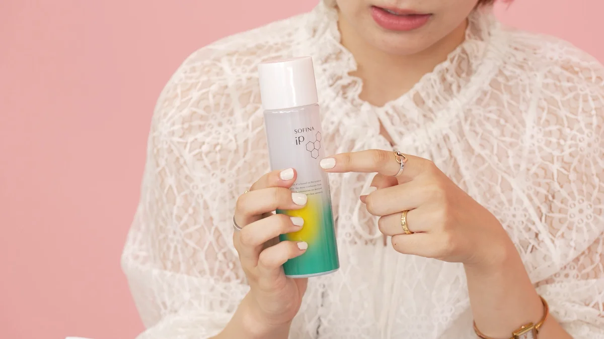 SOFINA iP 角層トリートメント 基礎化粧液