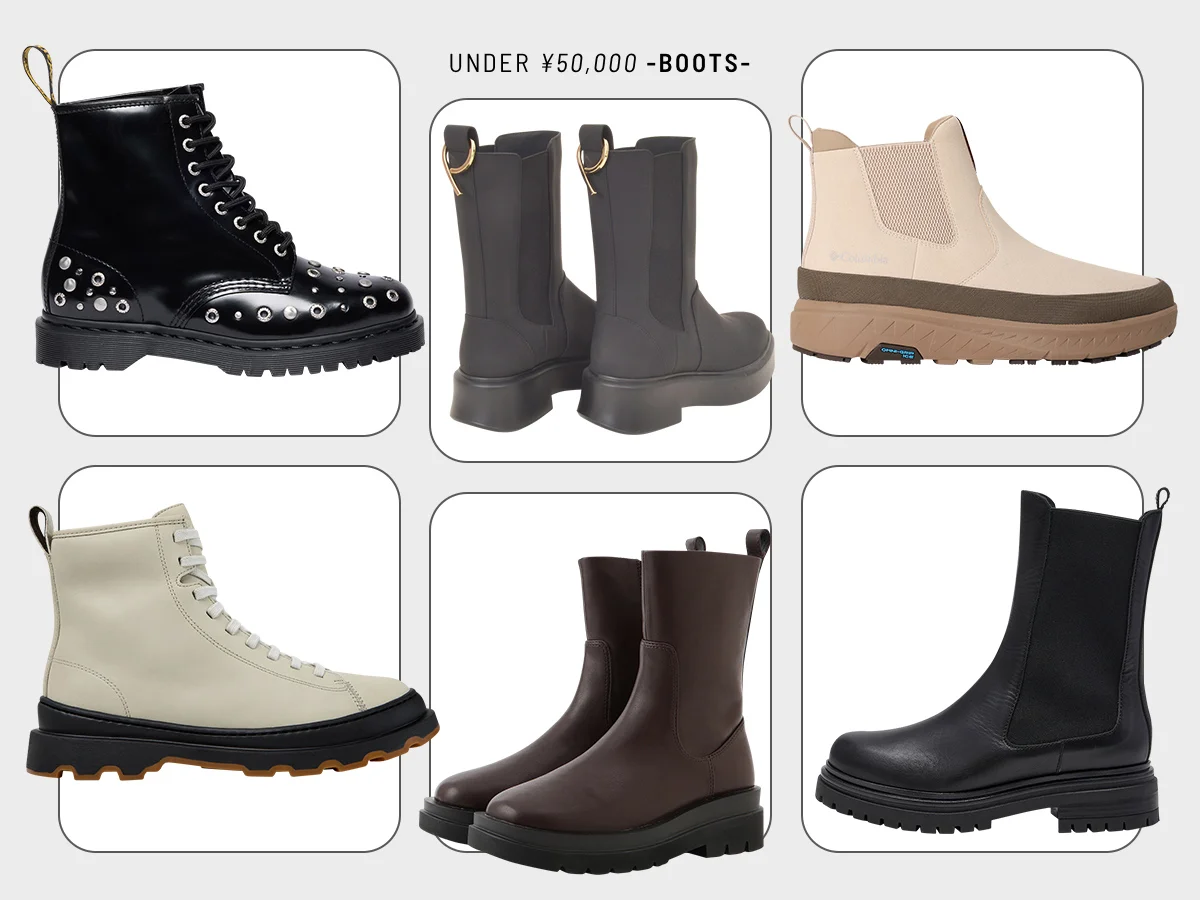 2025年秋冬ショートブーツ 5万円以下 レディース おしゃれ おすすめ10選