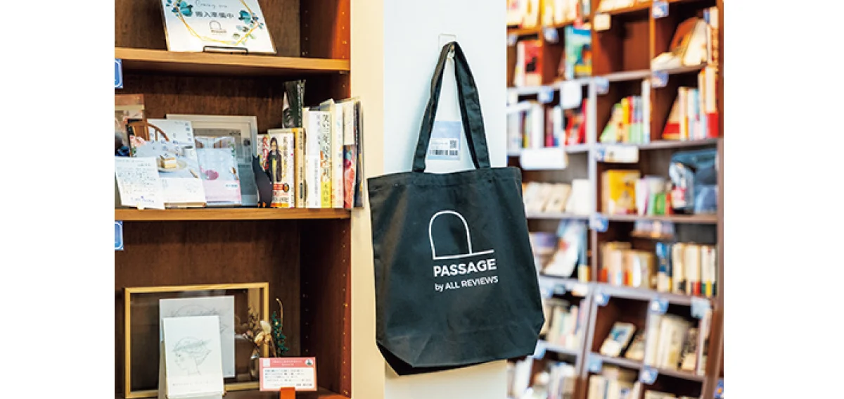 書店 PASSAGE by ALL REVIEWS　トートバッグ