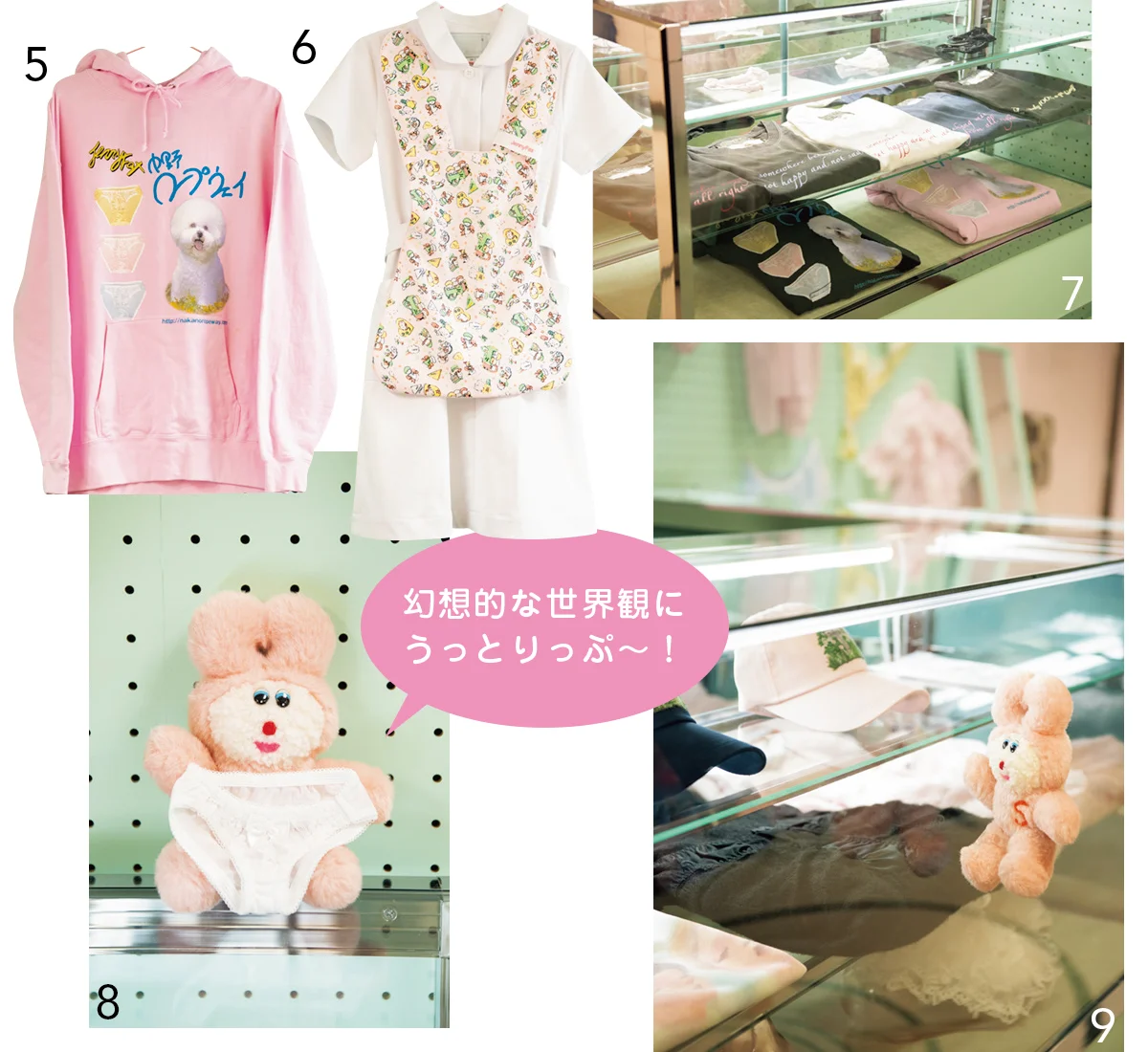 One Foot  In The Graveの店内やウェア