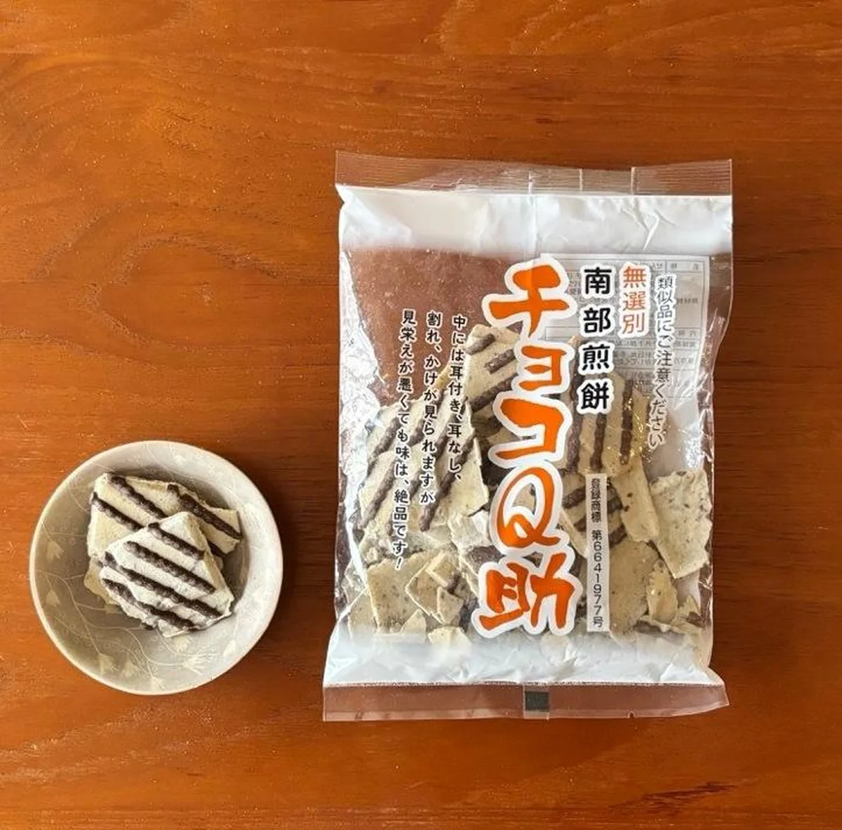 青森・八戸で大ブームになっているお菓子「チョコQ助」。薄い南部せんべいにストライプ状のチョコをコーティング