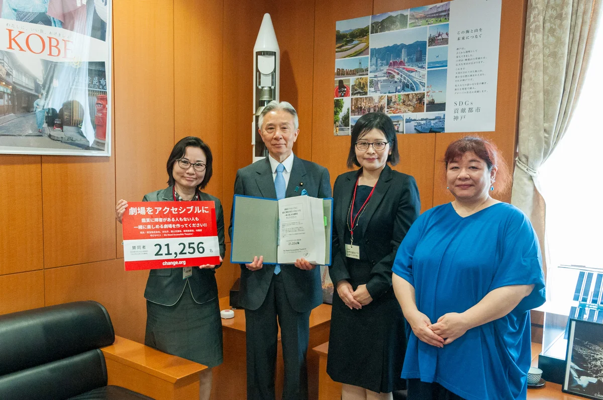 署名簿を持つ盛山文部科学大臣と、３人の活動メンバーの写真