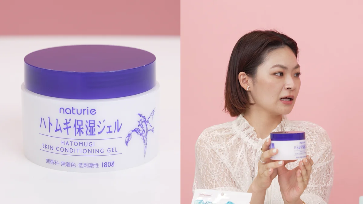 ナチュリエ ハトムギ保湿ジェル
