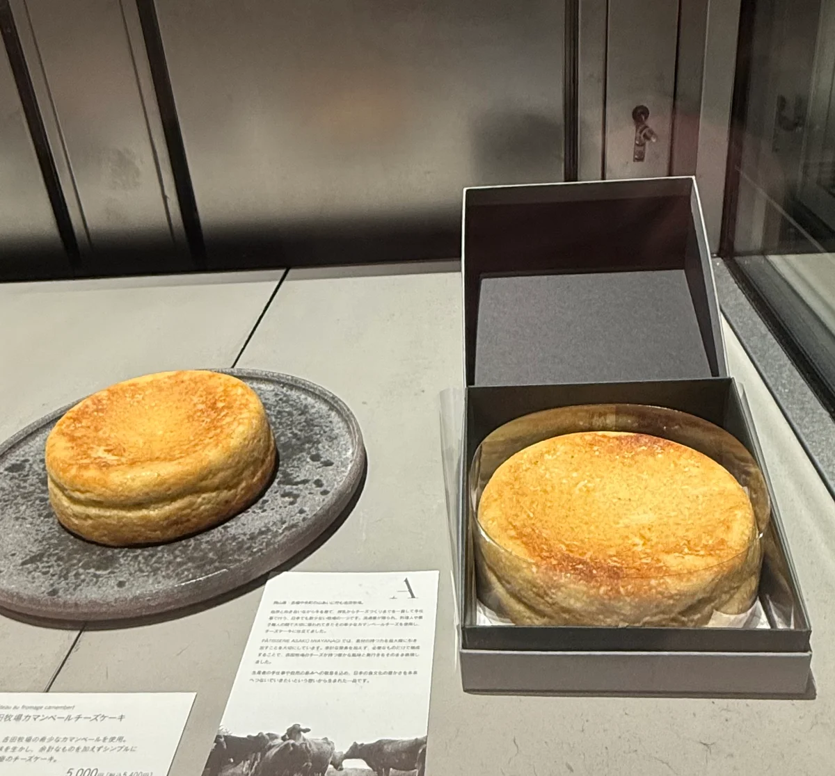 【ニュウマン高輪 MIMURE】「PÂTの画像_7