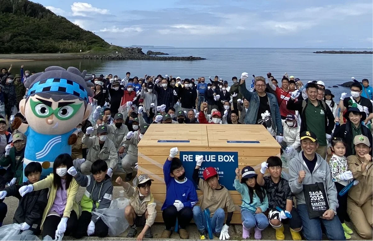 波戸岬に設置された拾い箱