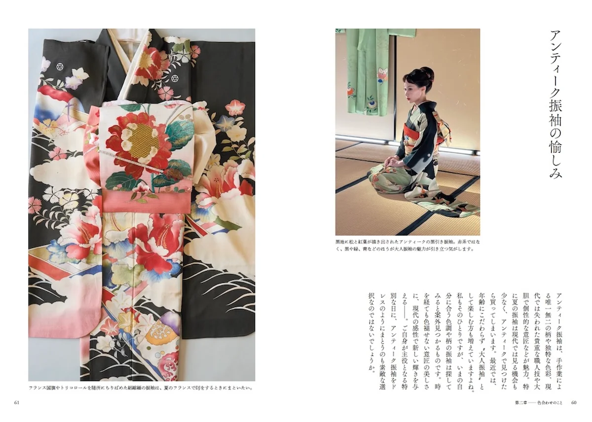 【マドモアゼル・ユリア】がきものをワードの画像_2