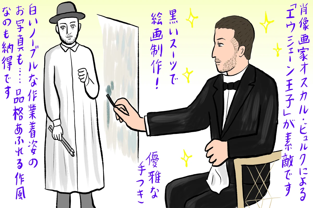 美しい自然は国宝級……「スウェーデン絵画の画像_15