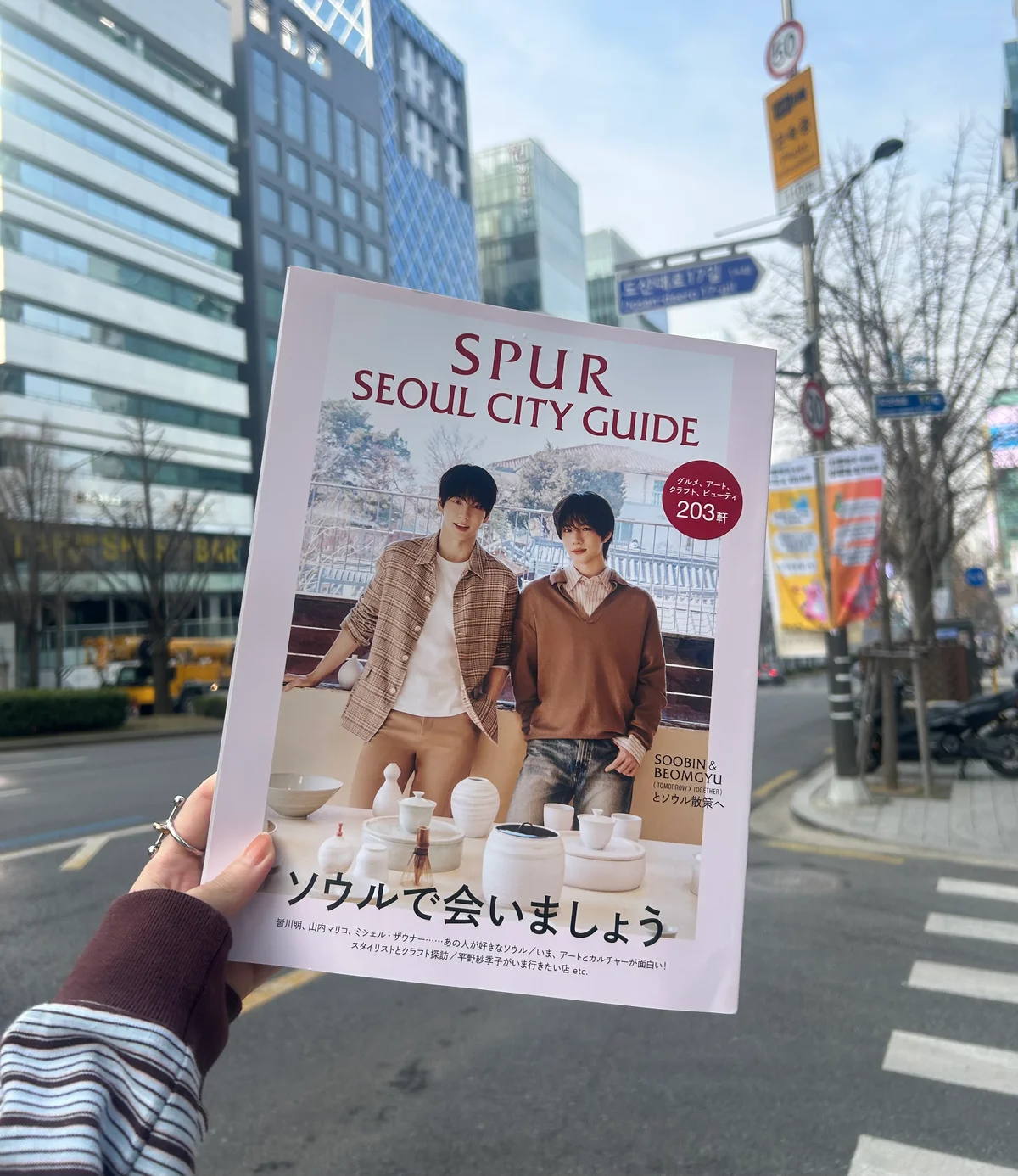 SPUR SEOUL CITY GUIDE
