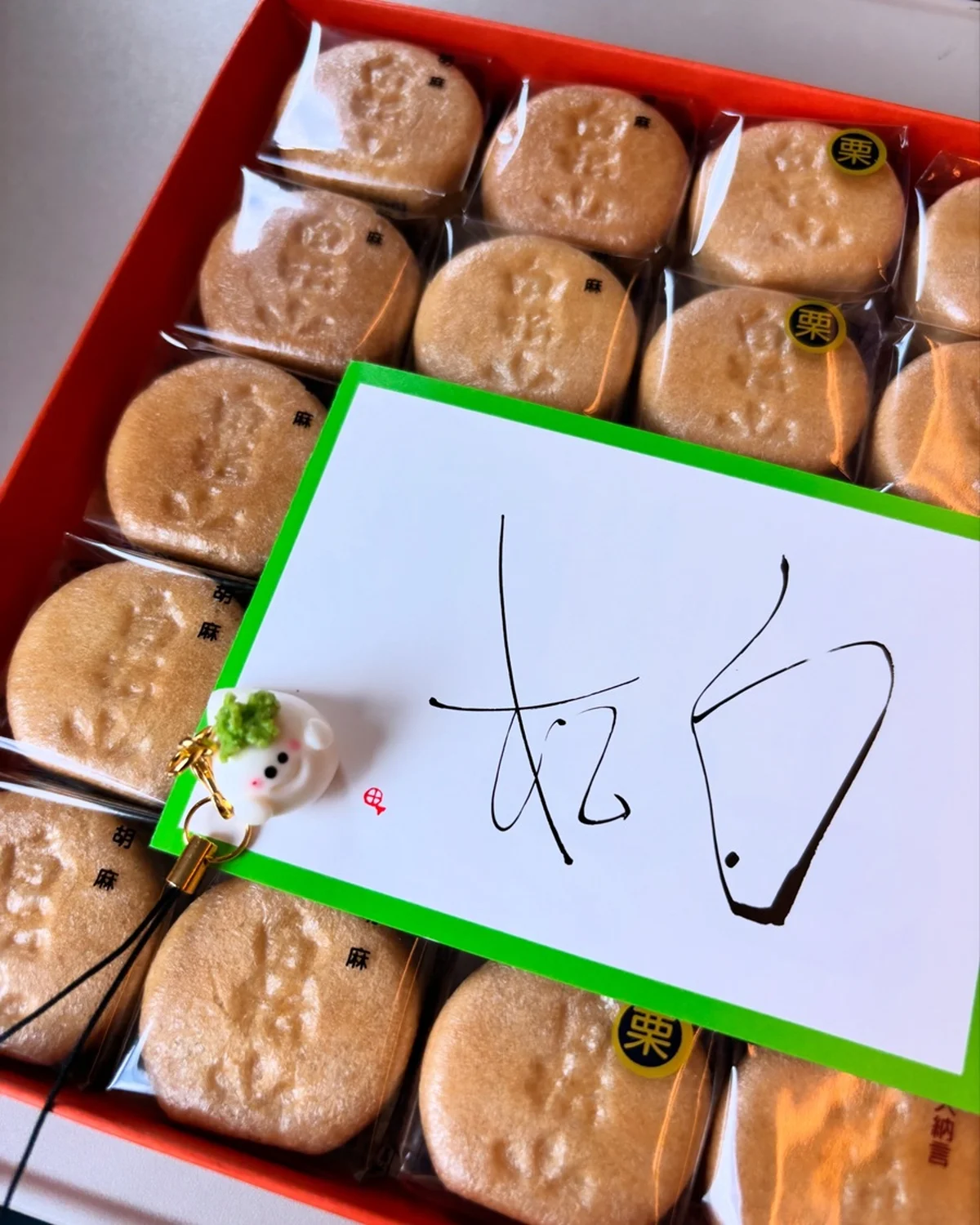 白松がモナカのミニモナカ1箱、20個入り。大納言のほか、胡麻や栗など餡のバリエーションが豊富。