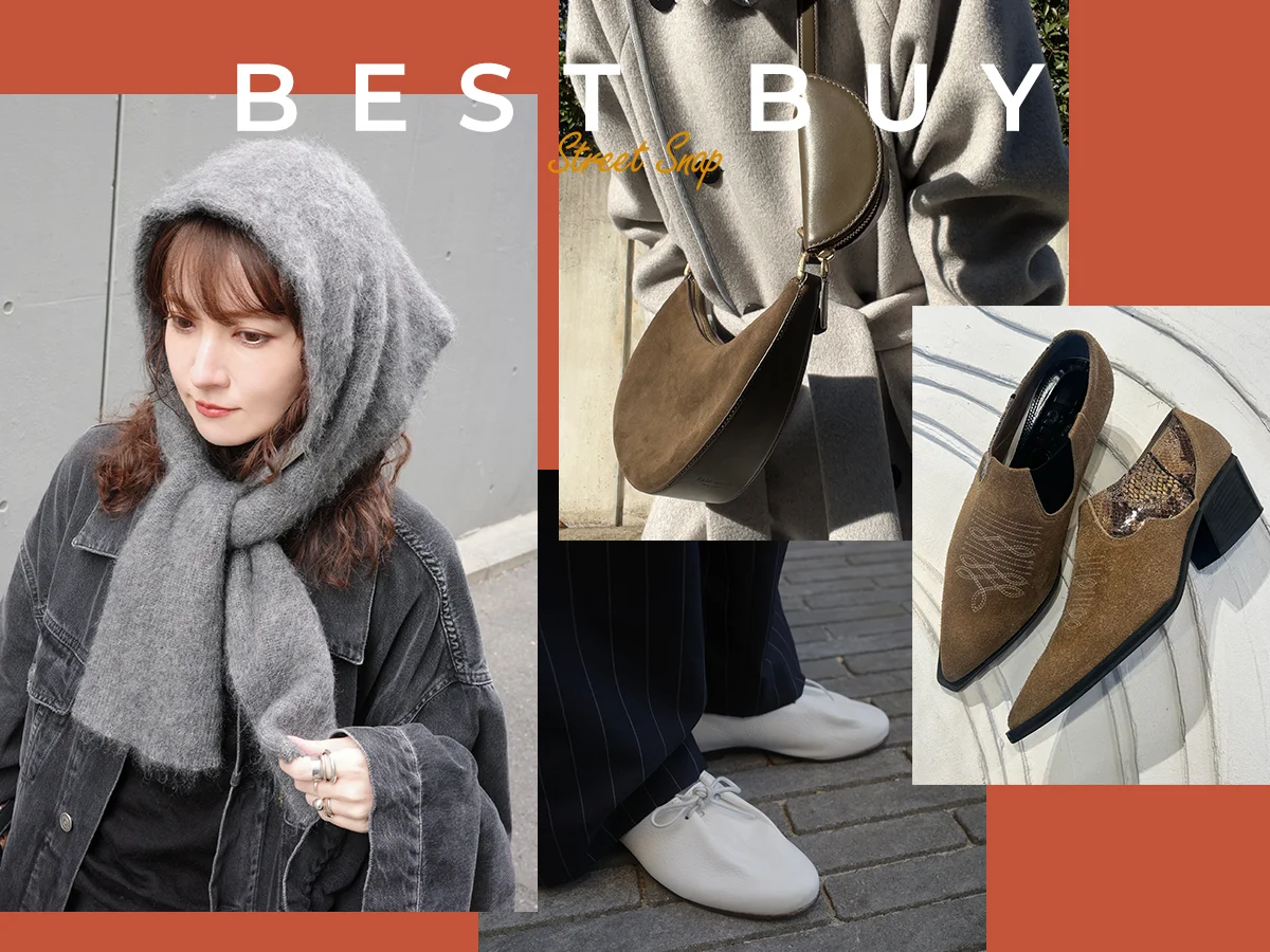 【2025年のベストバイアイテム】おしゃのタイトルイメージ