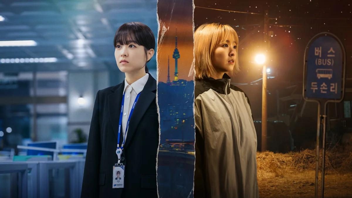 Netflix最新韓国ドラマ　パク・ボヨン『未知のソウル』場面写真