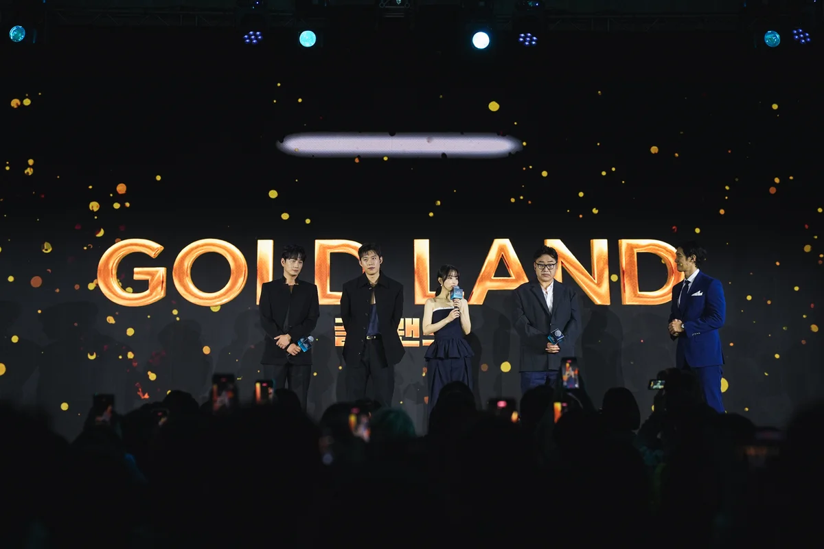 2026年注目の韓国ドラマ『ゴールドランド』パク・ボヨン、キム・ソンチョル　イベント時の写真