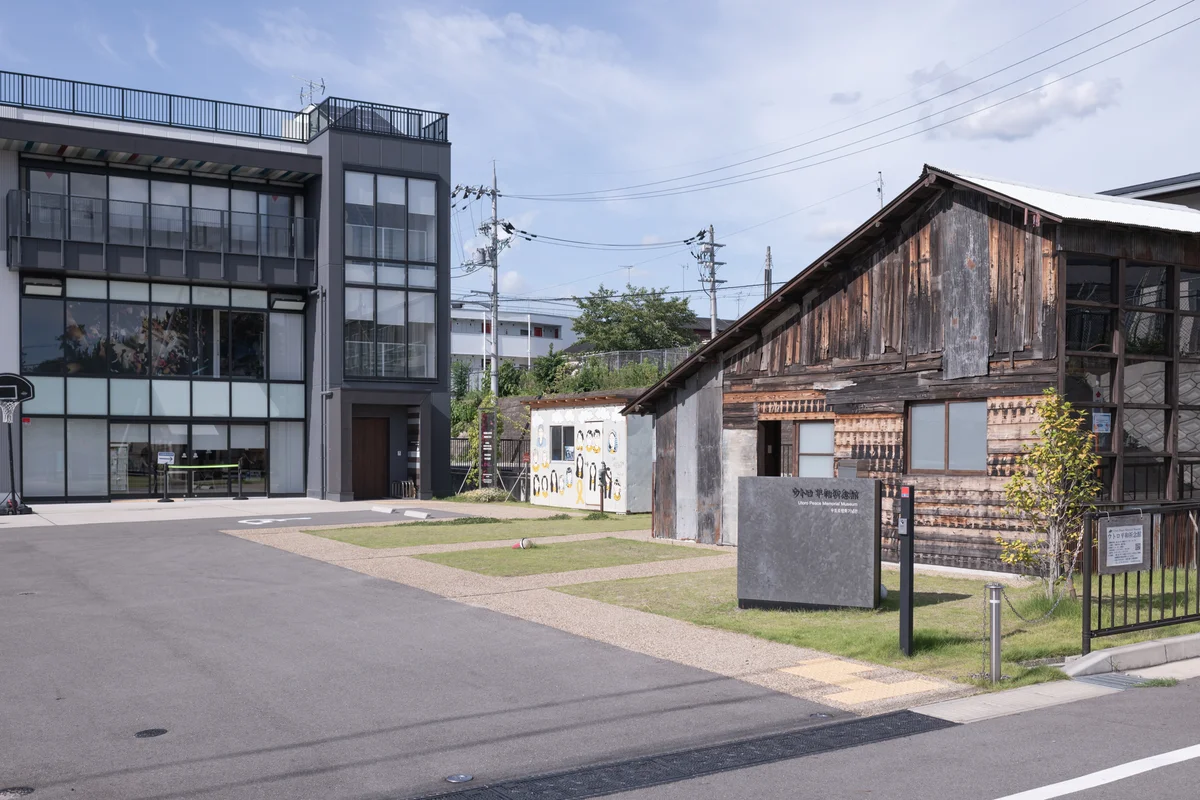 ウトロ平和祈念館の画像_15