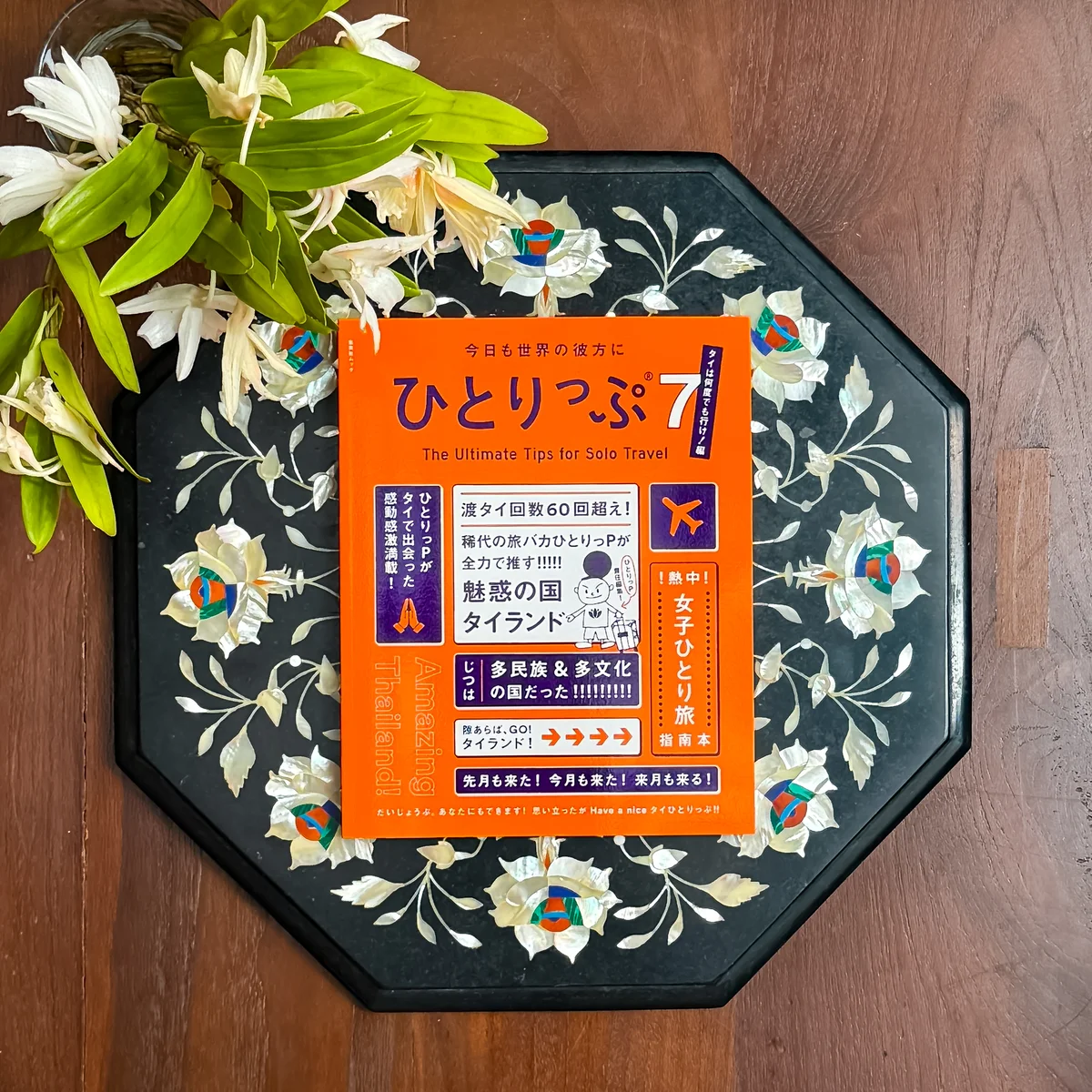 タイ・バンコク訪問中に絶対食べたい激オシの画像_6