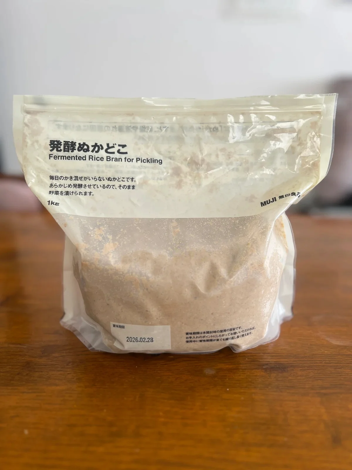 無印良品の発酵ぬかどこ