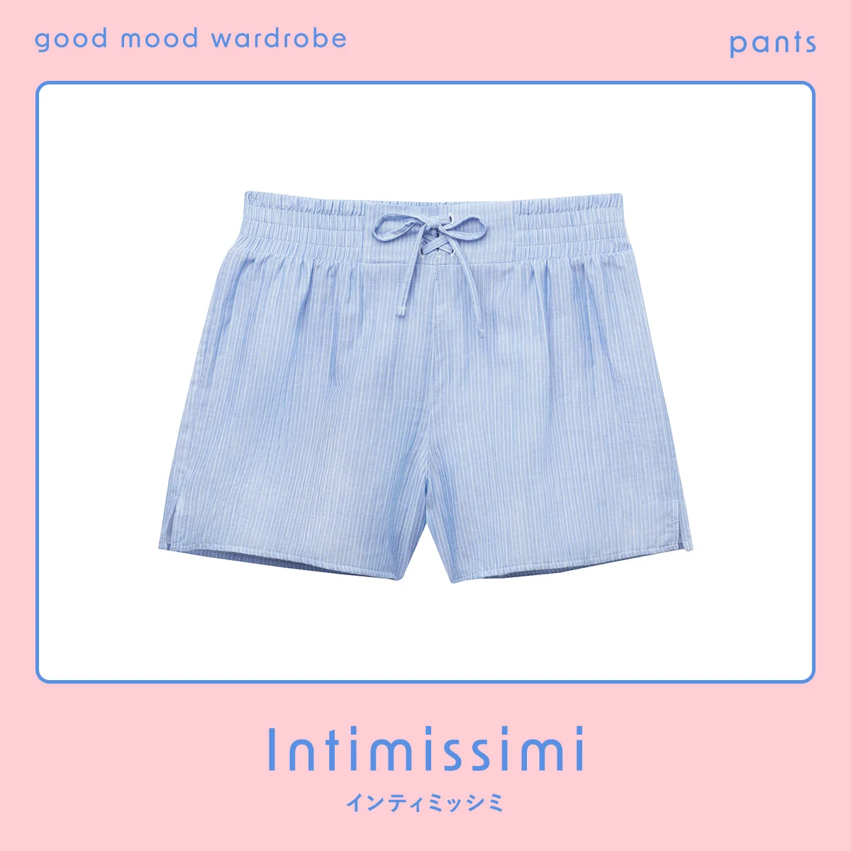 インティミッシミのパジャマパンツ