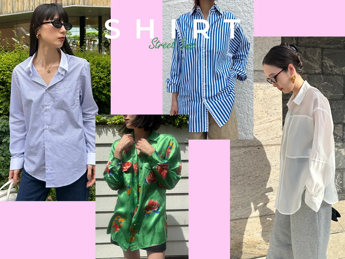 ストリートスナップ　おしゃれな人のシャツスタイル