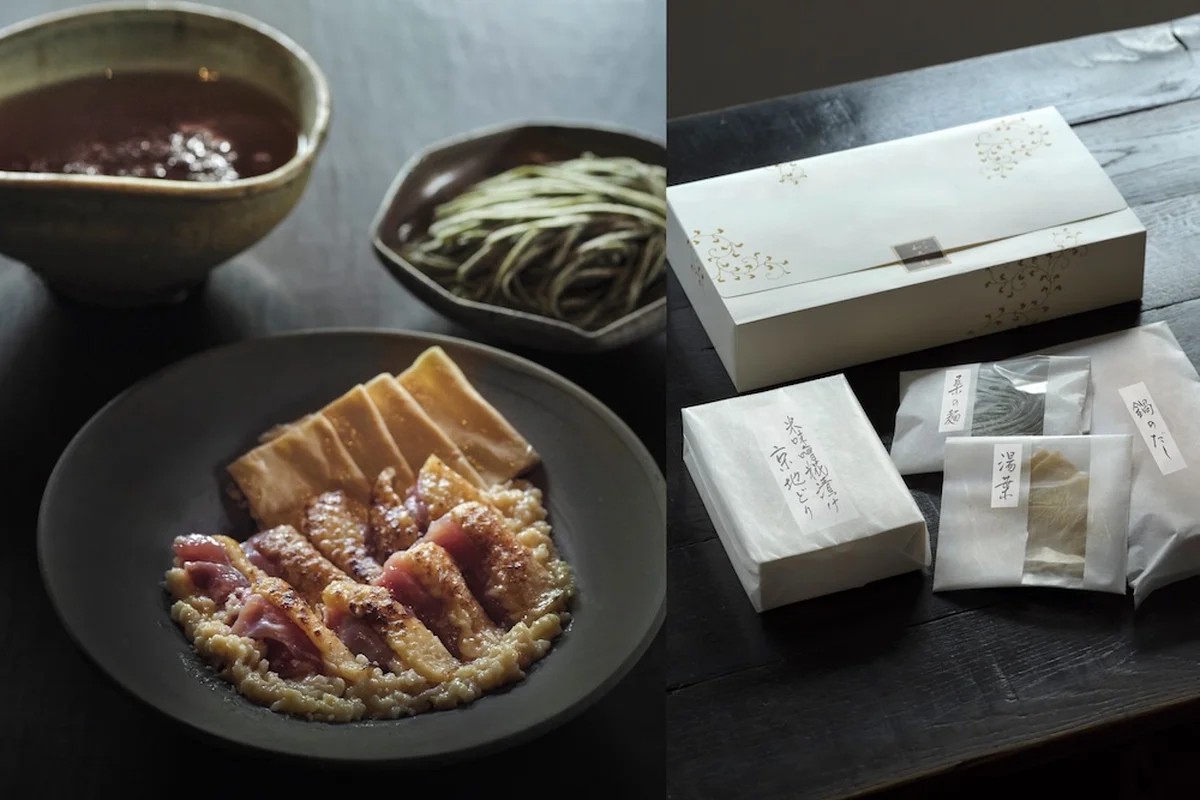 【紫野和久傳】の“進化する京都の贈り物”の画像_2