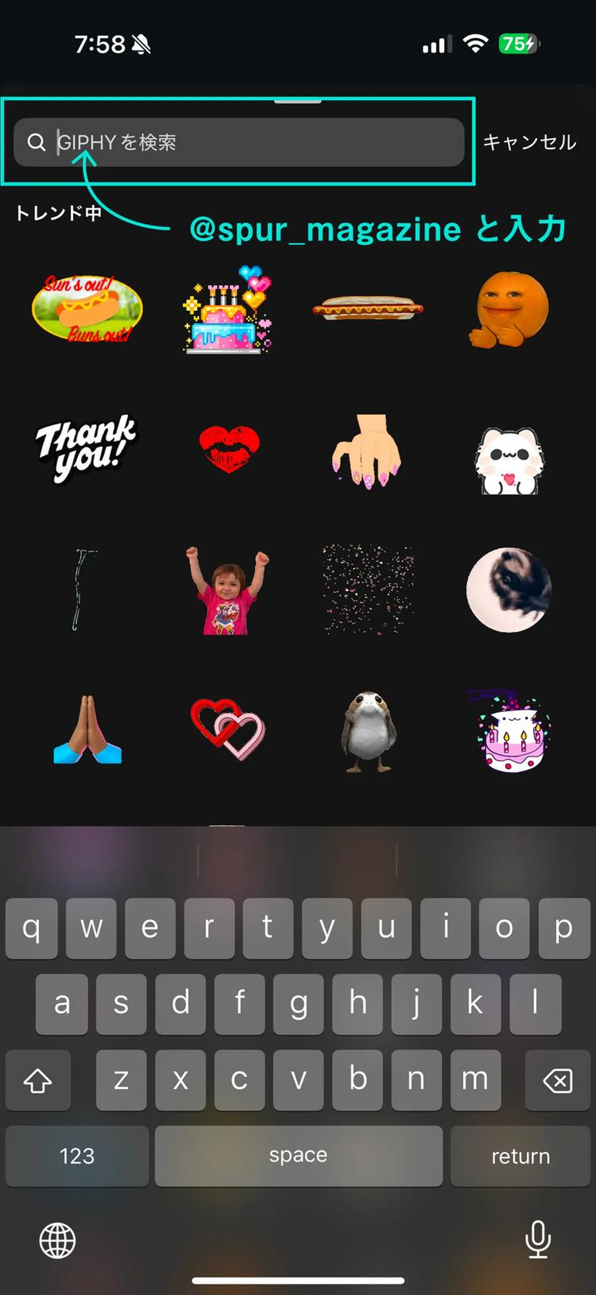 【衆議院議員選挙2026】   「選挙にの画像_6