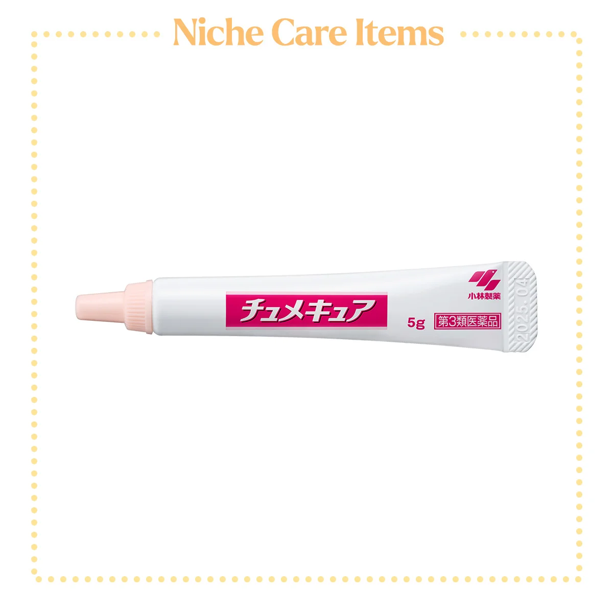 チュメキュアの画像