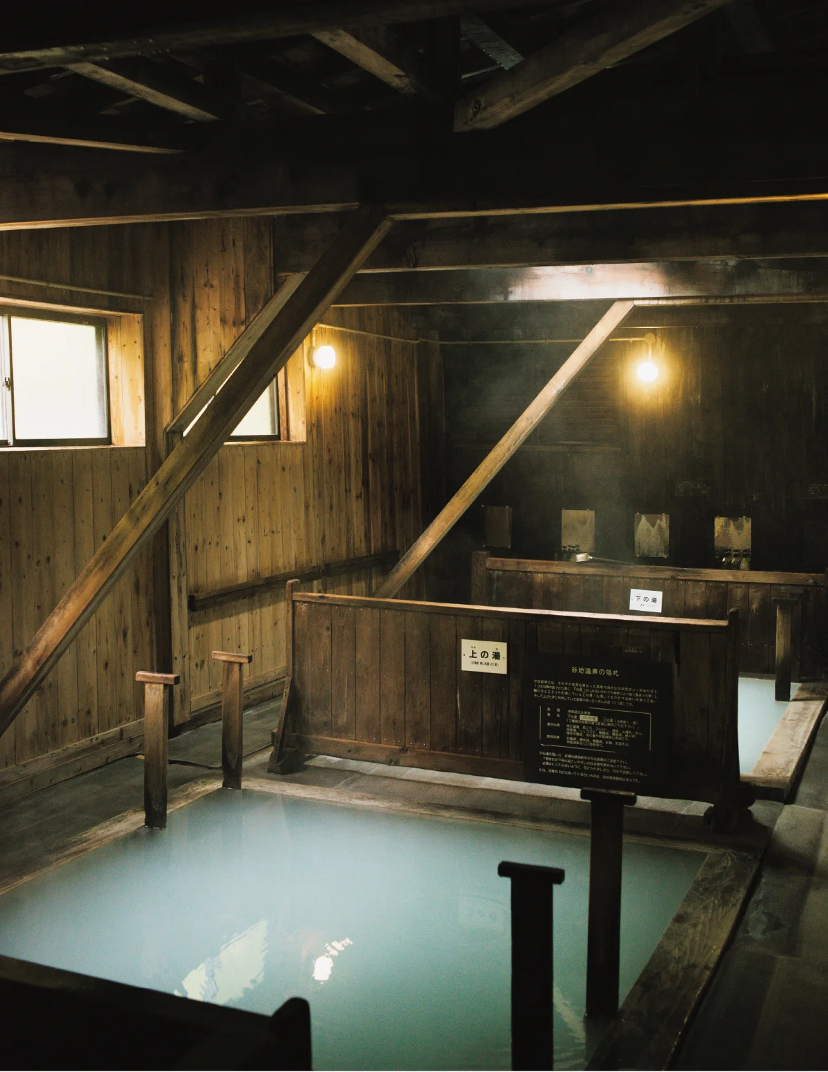 04 谷地温泉／青森県十和田市