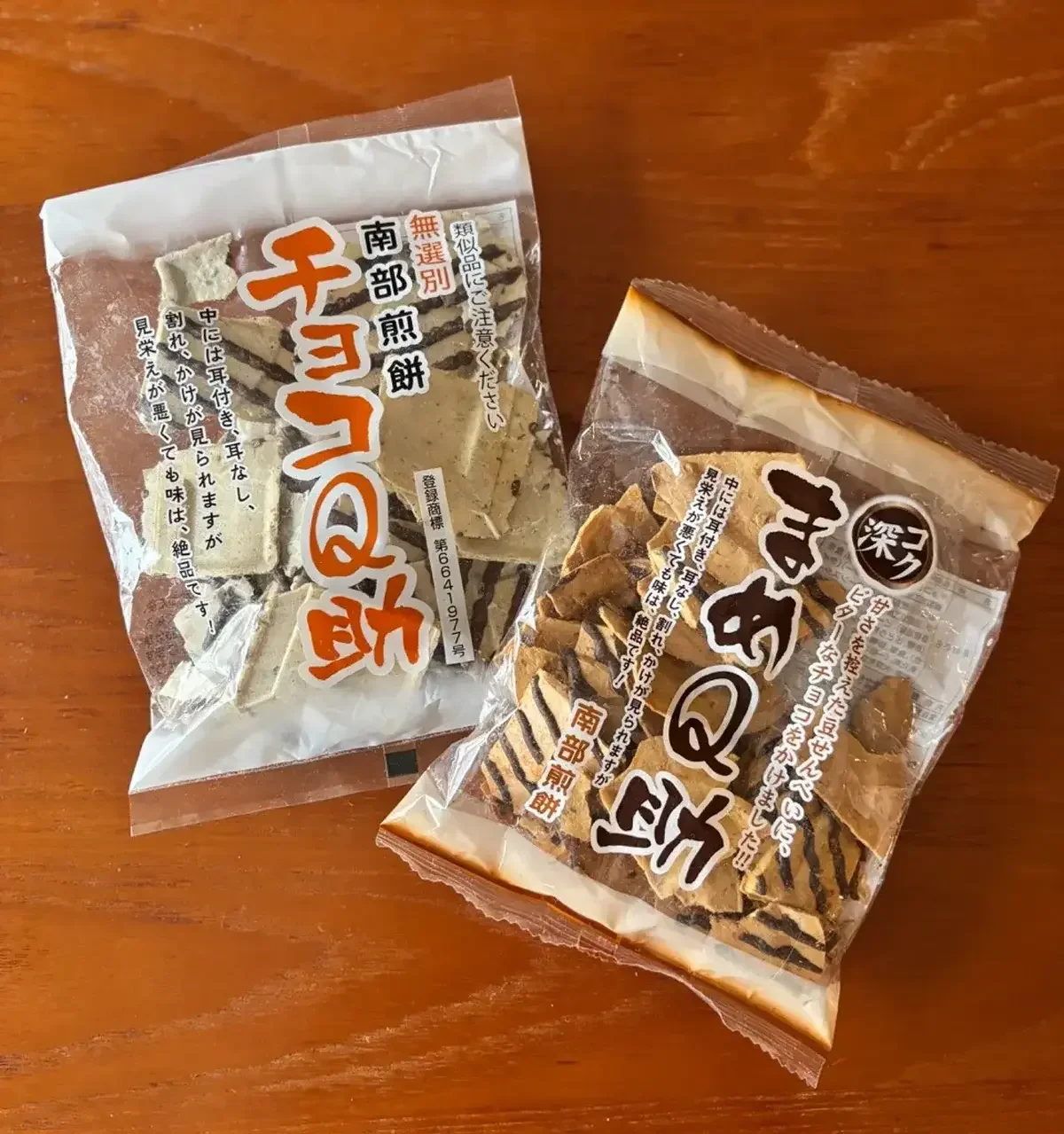ピーナッツ入りの南部せんべいにチョコがかかった「まめQ助」のほか、ホワイトチョコの「白いチョコQ助」も