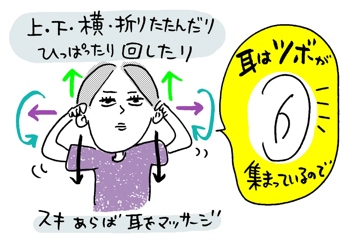 つらい低気圧頭痛、もうやり過ごさないで！の画像_11
