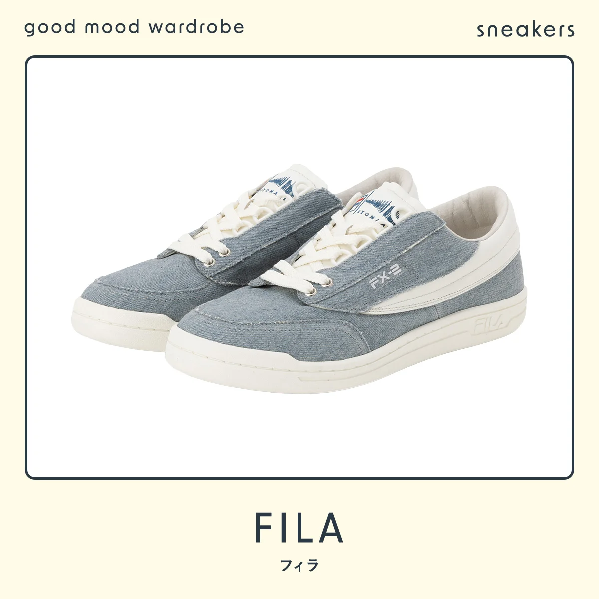 フィラの「FX-2 ITONAMI」スニーカー