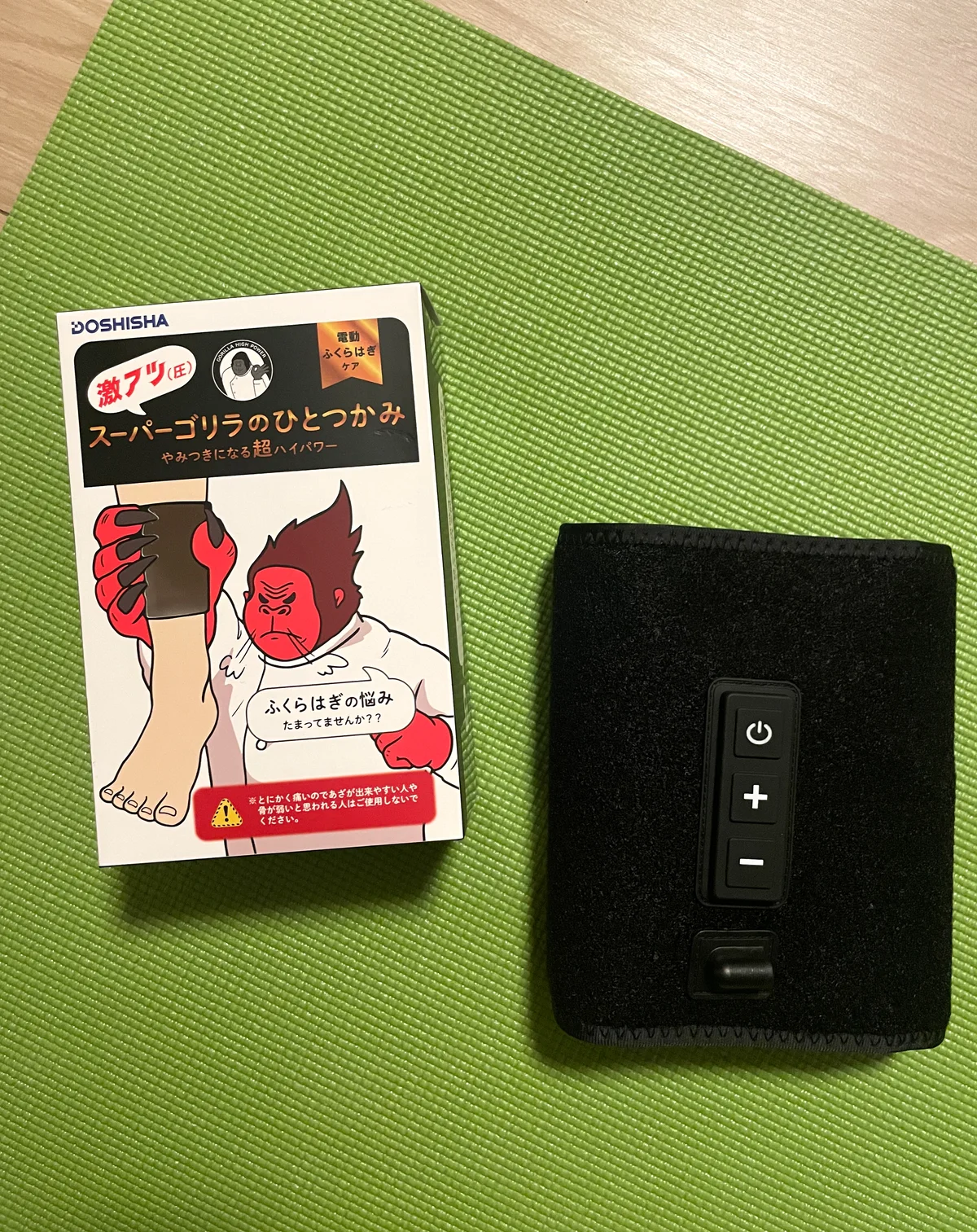 「スーパーゴリラのひとつかみ」の外箱と中身