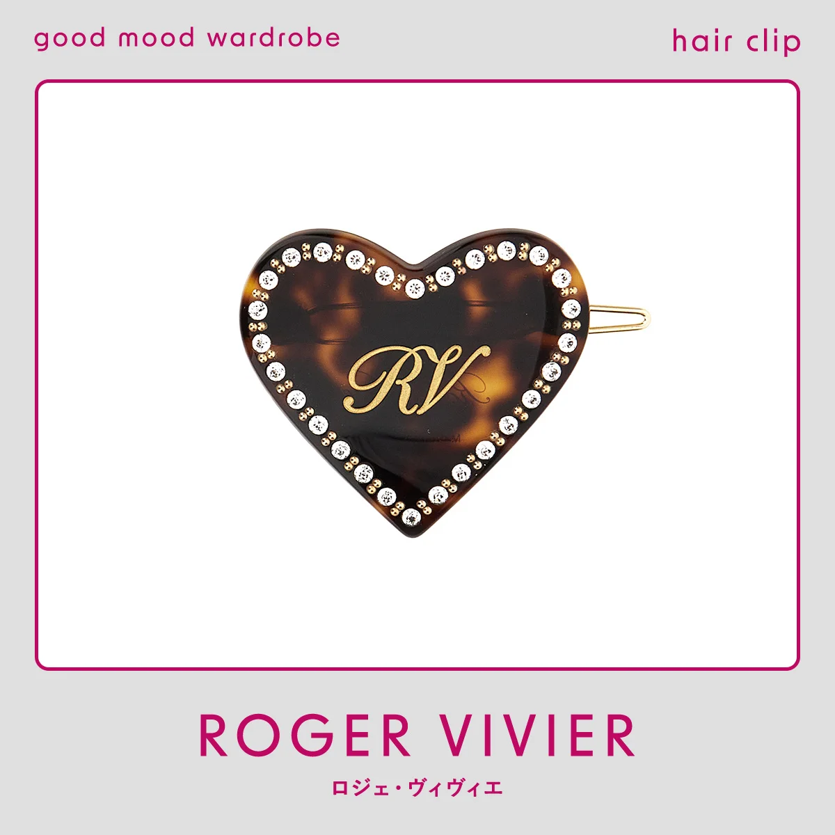 ロジェ ヴィヴィエのヘアクリップ