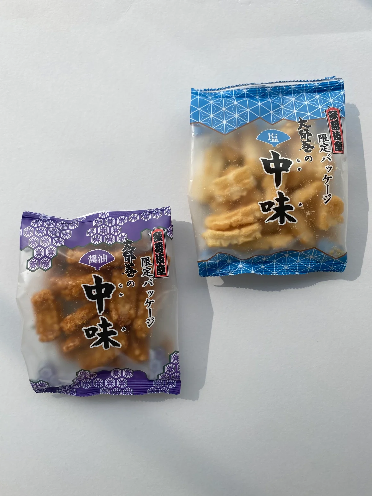 大師巻きの中味（醤油味）（塩味）