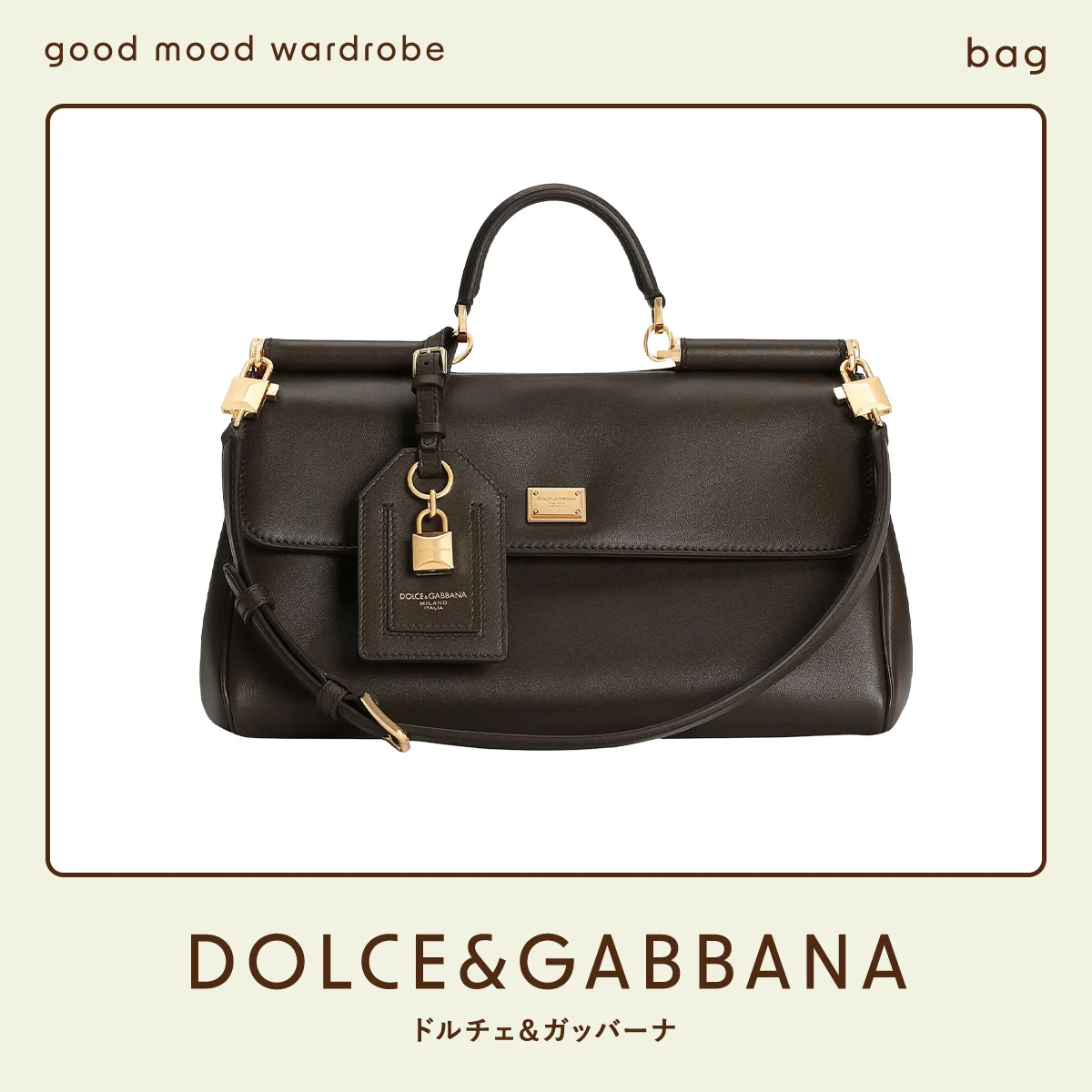 ドルチェ&ガッバーナの「マイ シシリー」バッグ