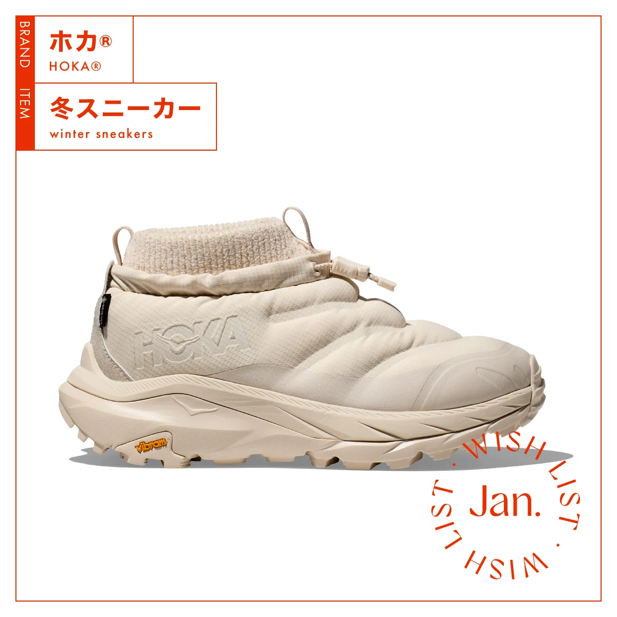 ホカ®︎ カハ 2 フロスト モック GTX