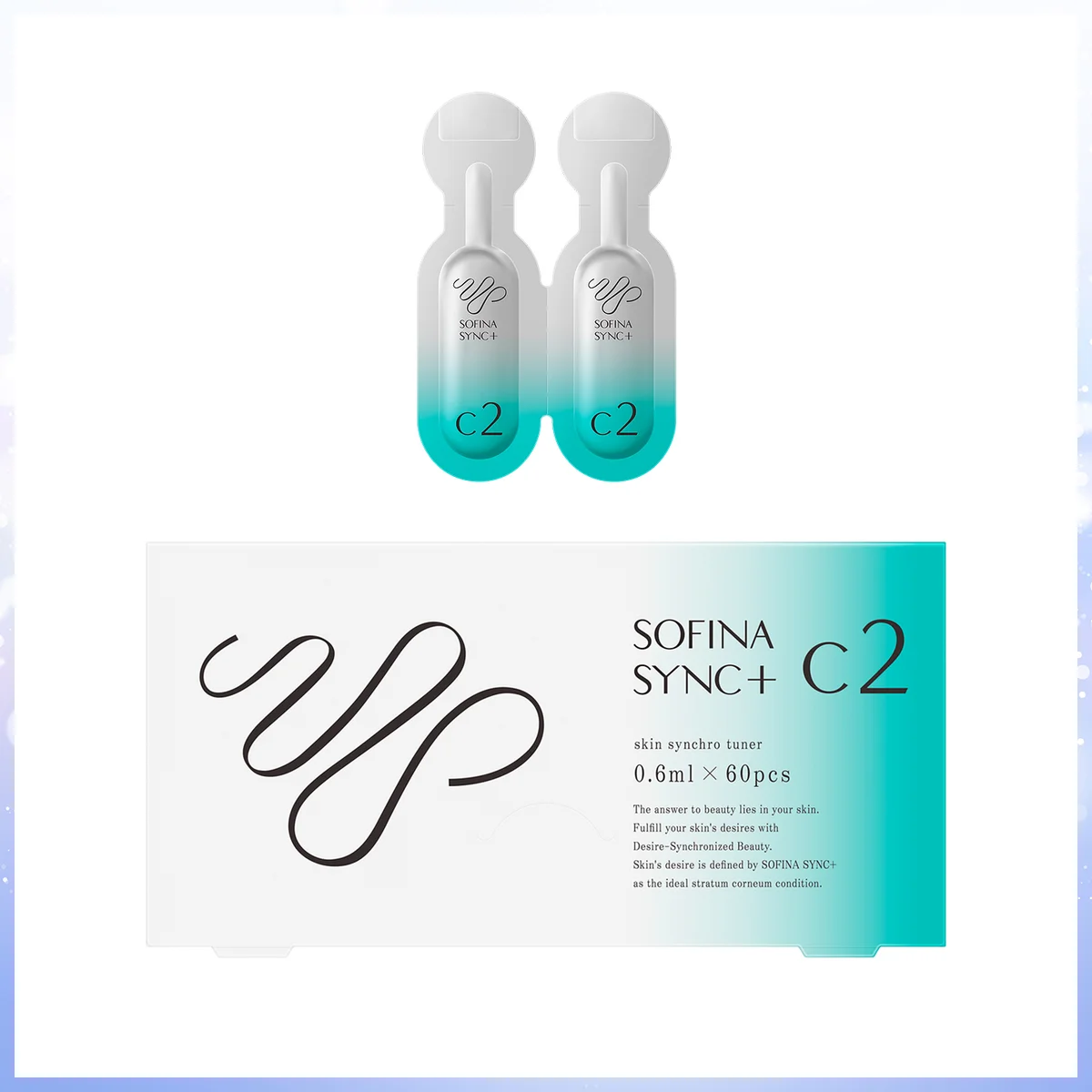 【ソフィーナ シンク＋】角層シンクロチューナー™︎ C2