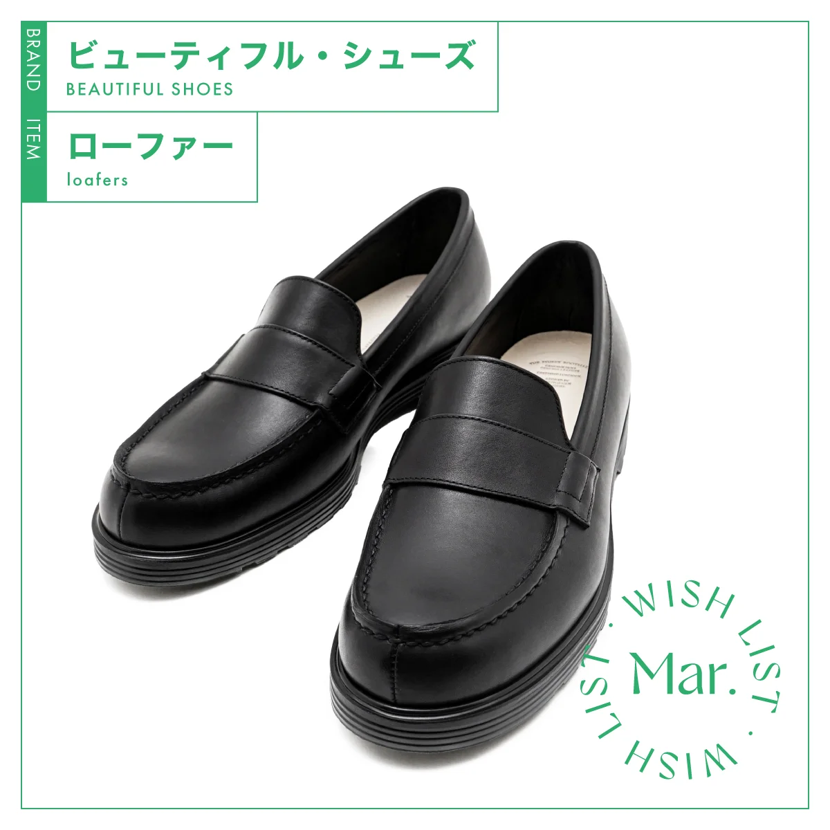 入学式や通勤シーンにも！ あると便利な【の画像_1